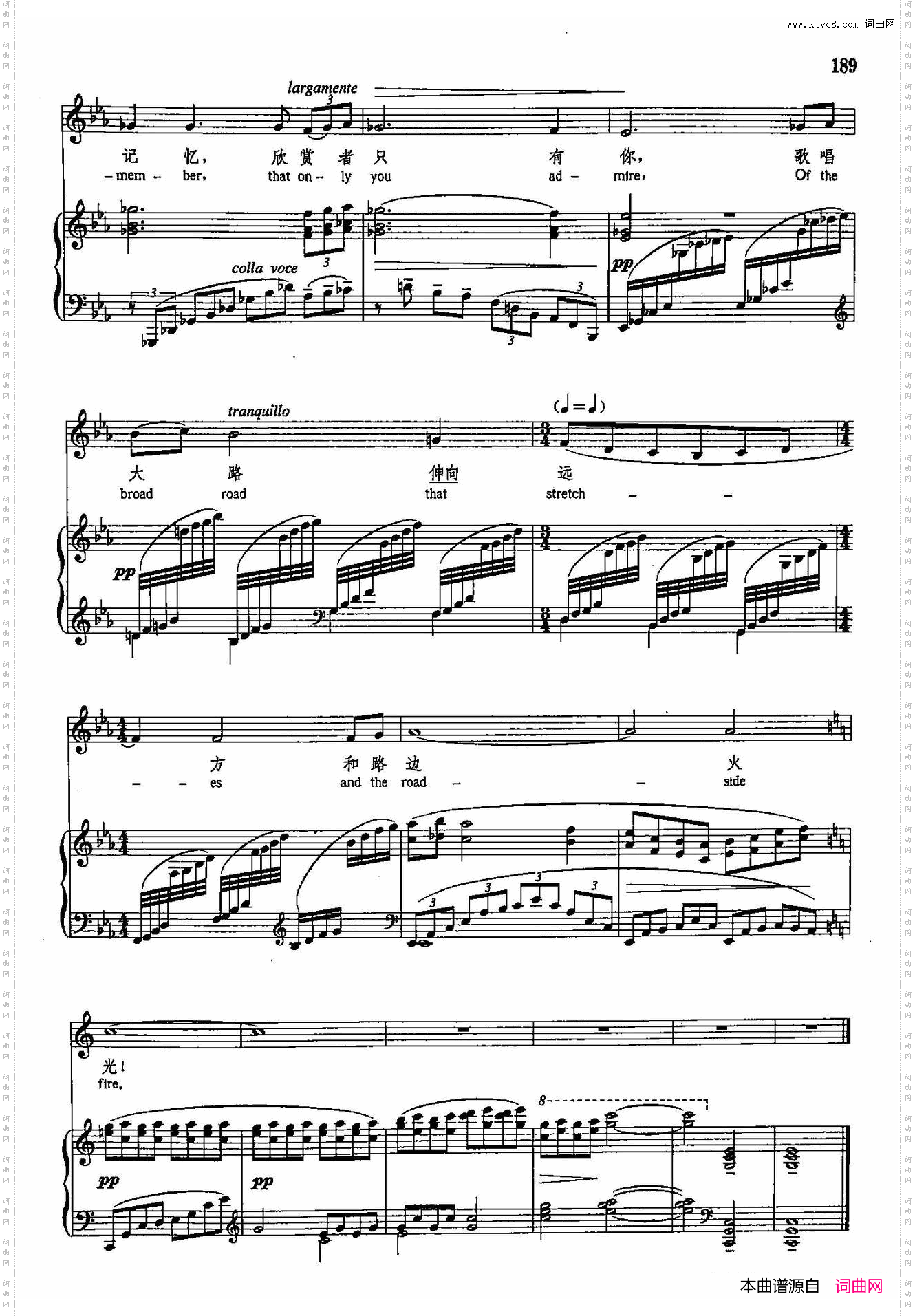 路边的火光_声乐教学曲库5-42正谱