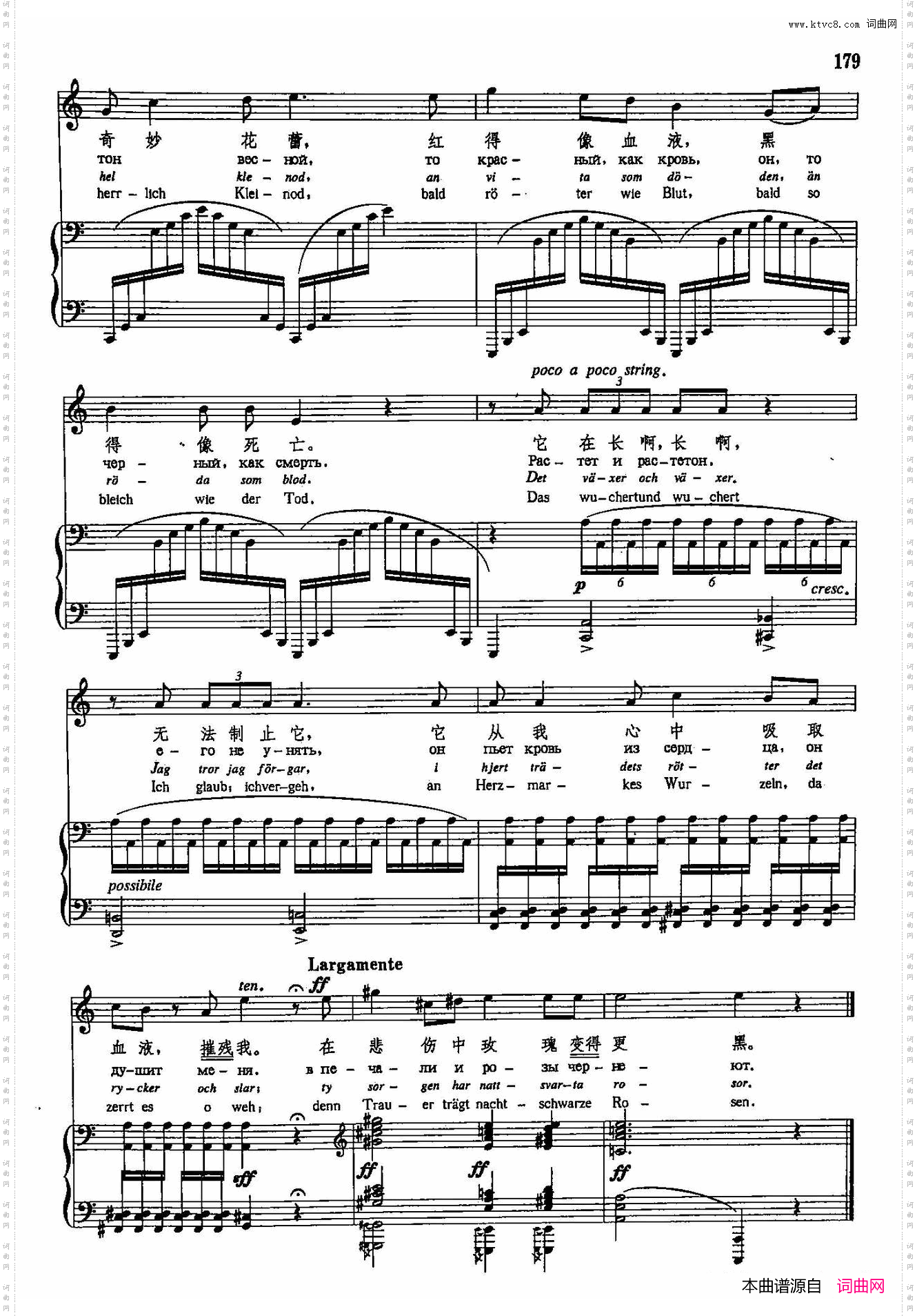 黑色的玫瑰_声乐教学曲库5-40正谱