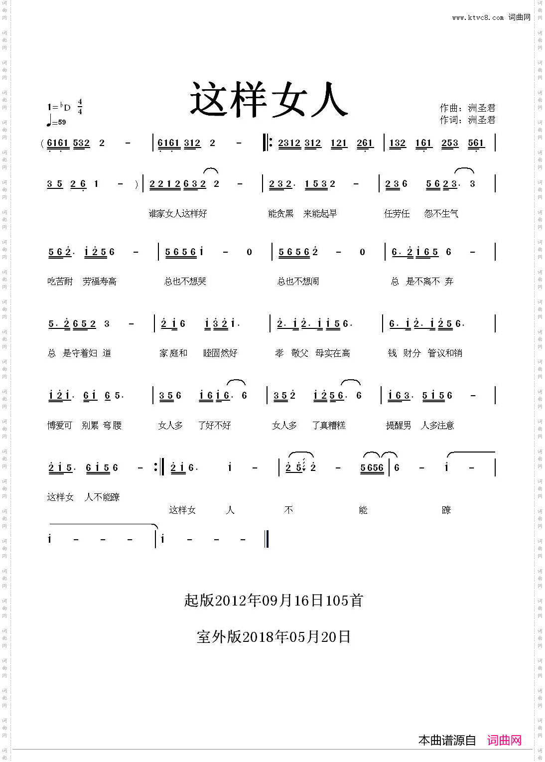 这样女人