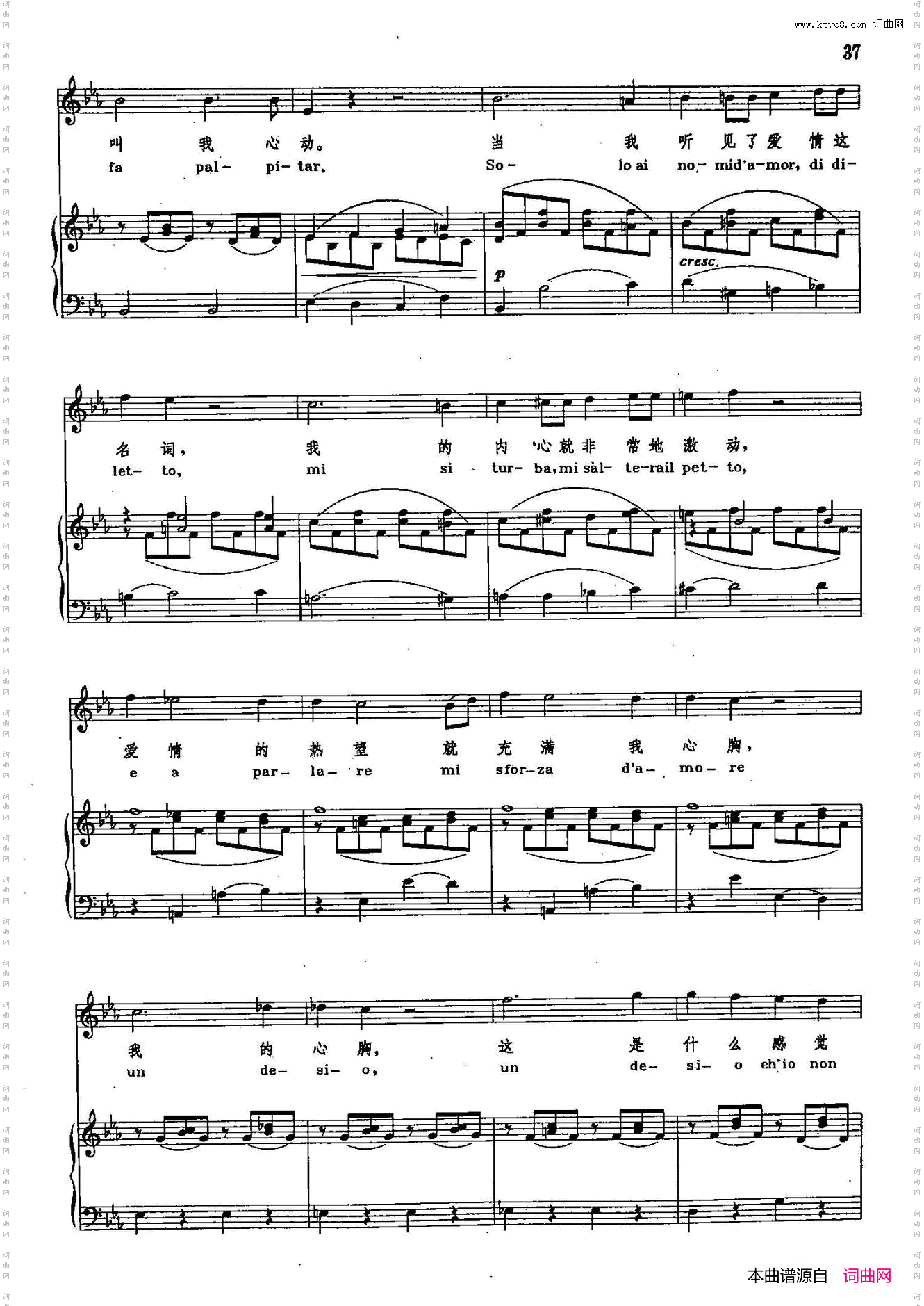 不知道我自己干了什么_声乐教学曲库2-6【奥】正谱选自歌剧《费加罗的婚礼》