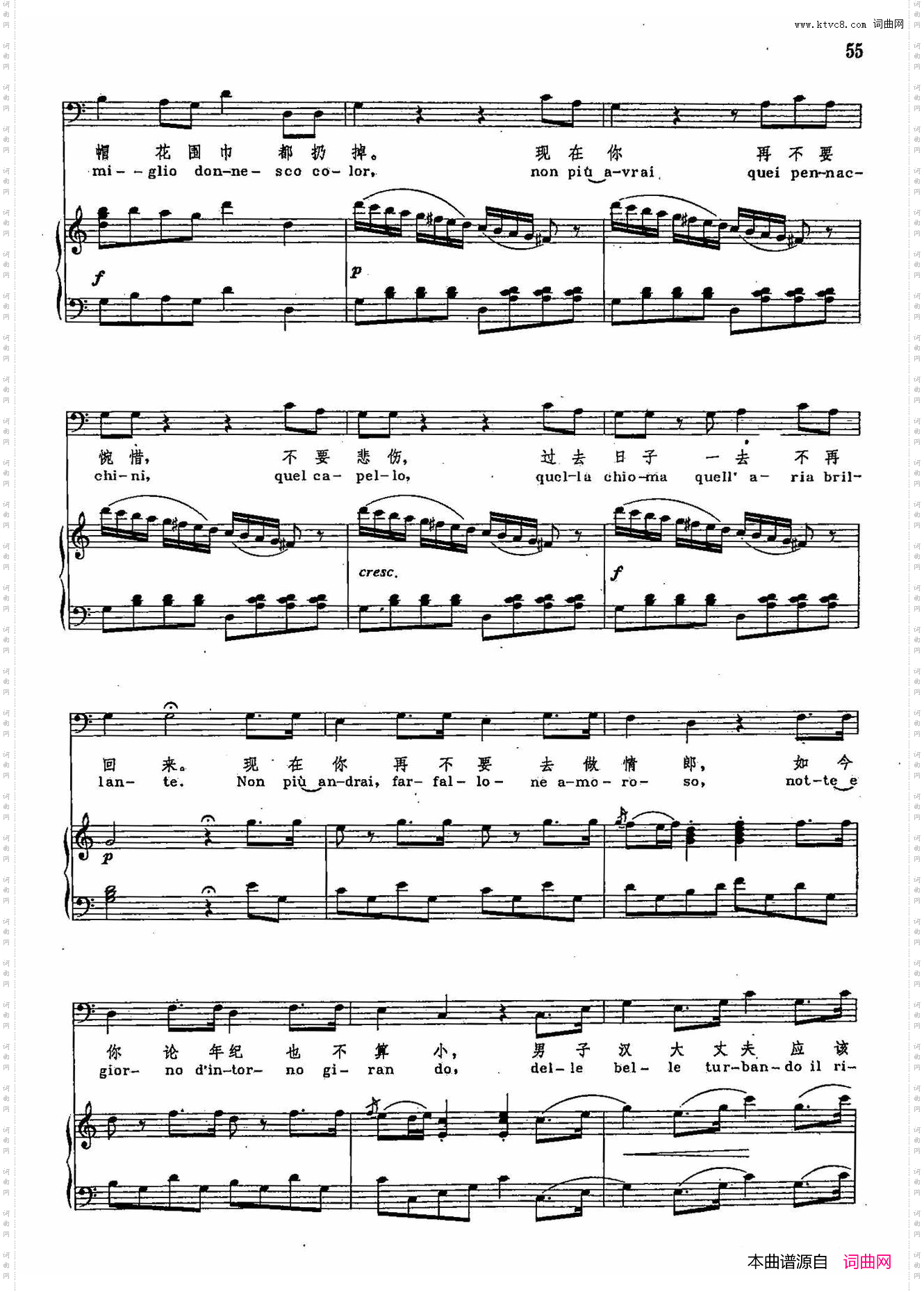 你再不要去做情郎_声乐教学曲库2-9【奥】 选自歌剧《费加罗的婚礼》