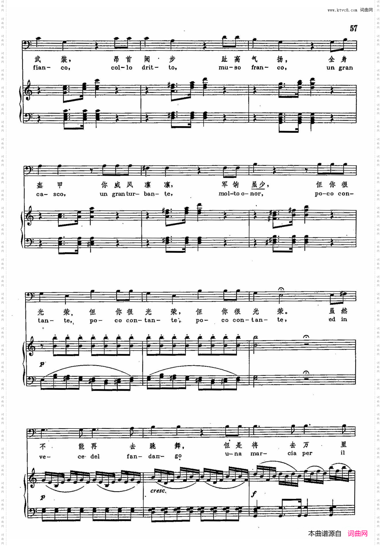你再不要去做情郎_声乐教学曲库2-9【奥】 选自歌剧《费加罗的婚礼》