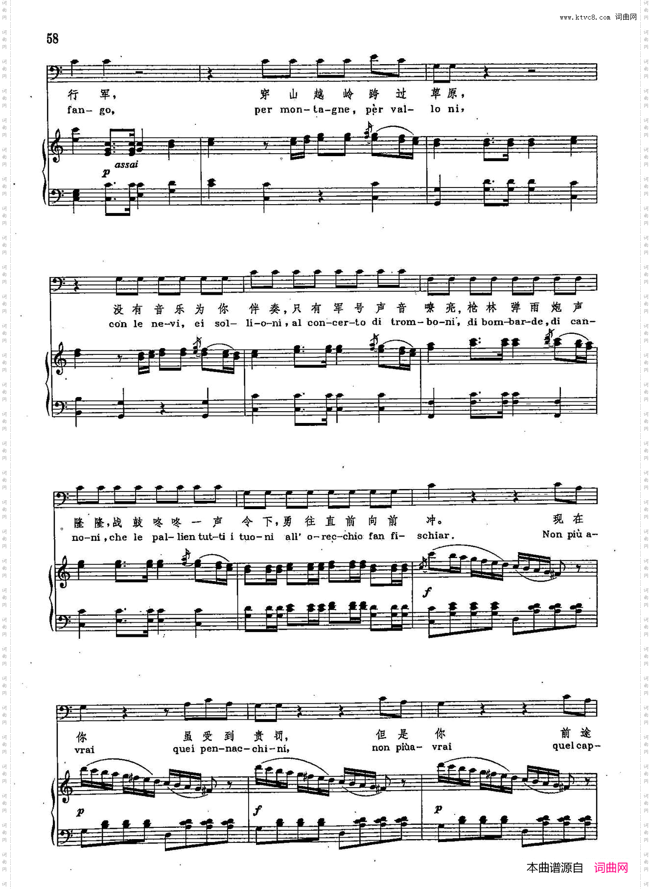 你再不要去做情郎_声乐教学曲库2-9【奥】 选自歌剧《费加罗的婚礼》