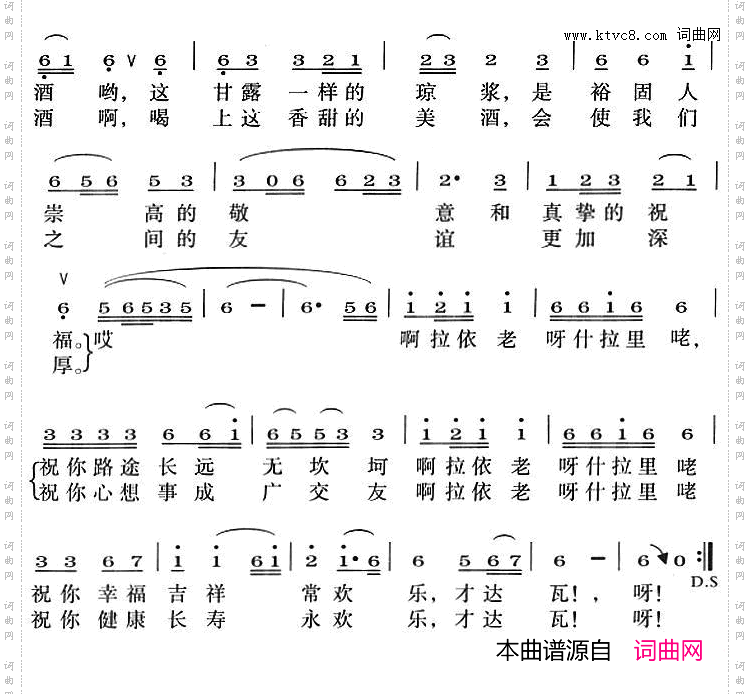 真挚的祝福