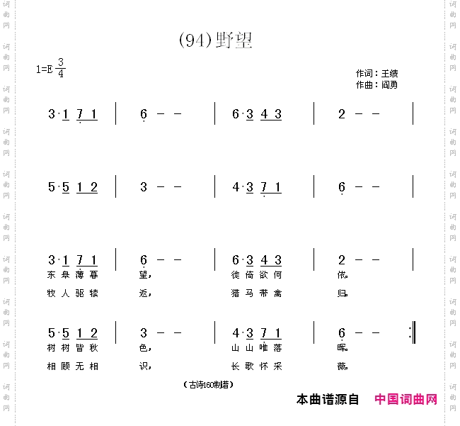 野望