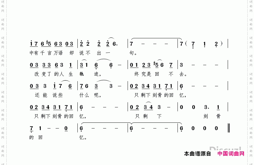 遇见