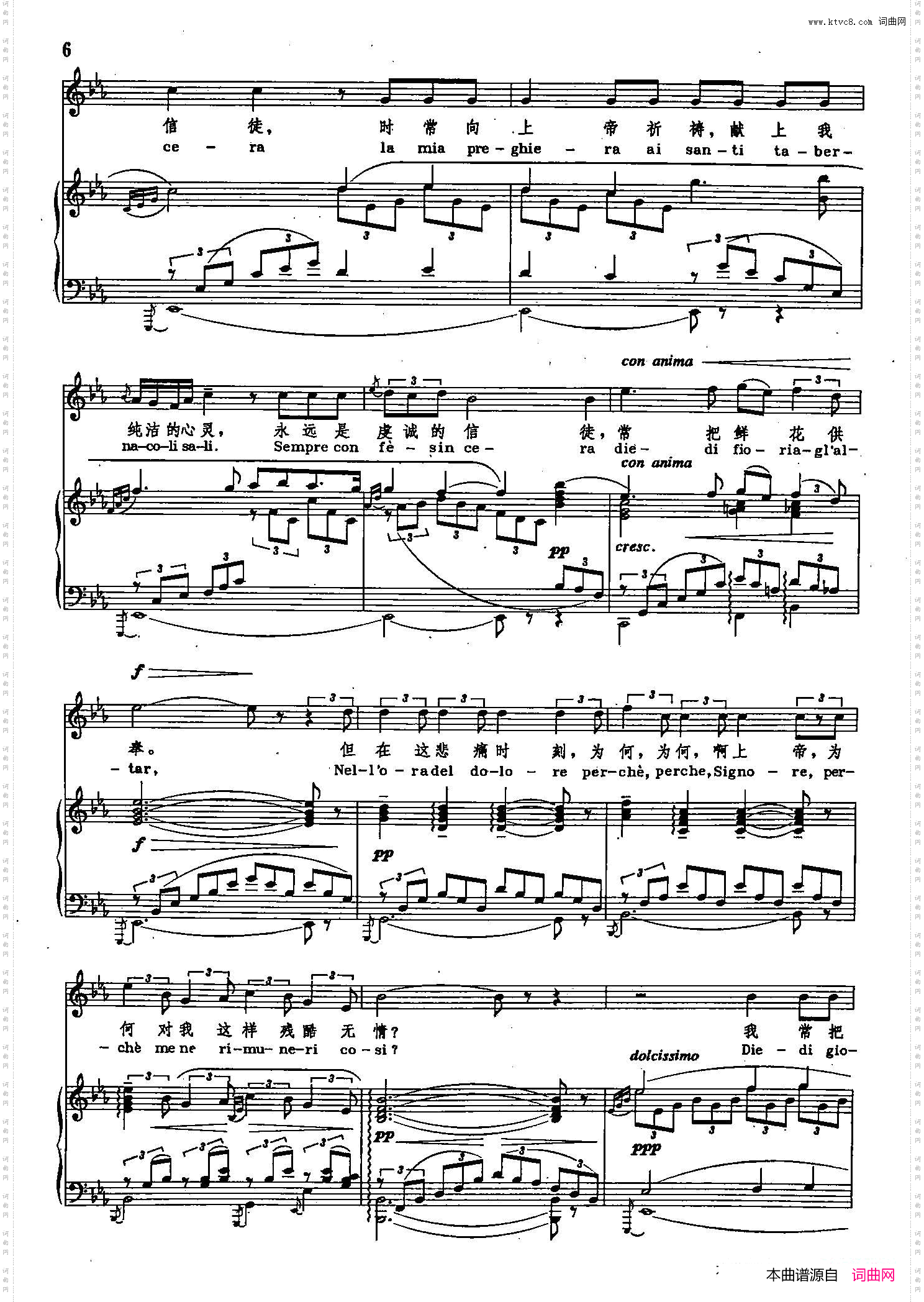 献身艺术，献身爱情_声乐教学曲库2-53【意】正谱 托斯卡的咏叹调选自歌剧《托斯卡》