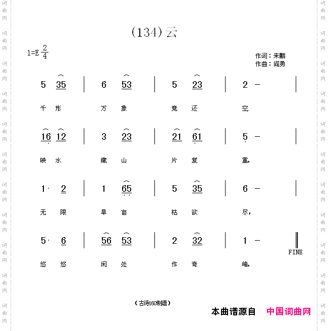 云千形万象竟还空