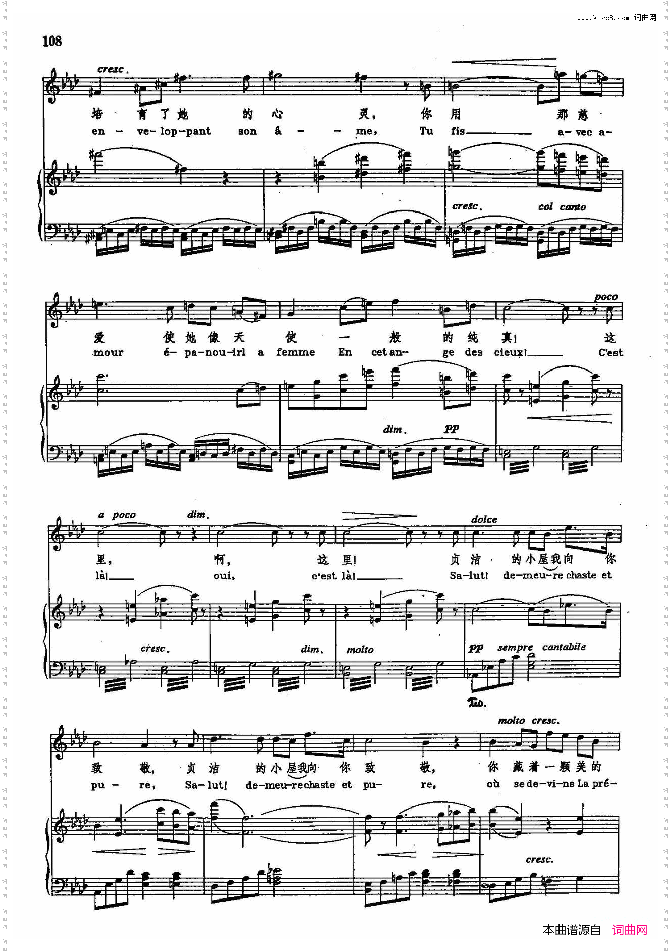 贞洁的小屋，我向你致敬_声乐教学曲库2-73【法】正谱 选自歌剧《浮士德》