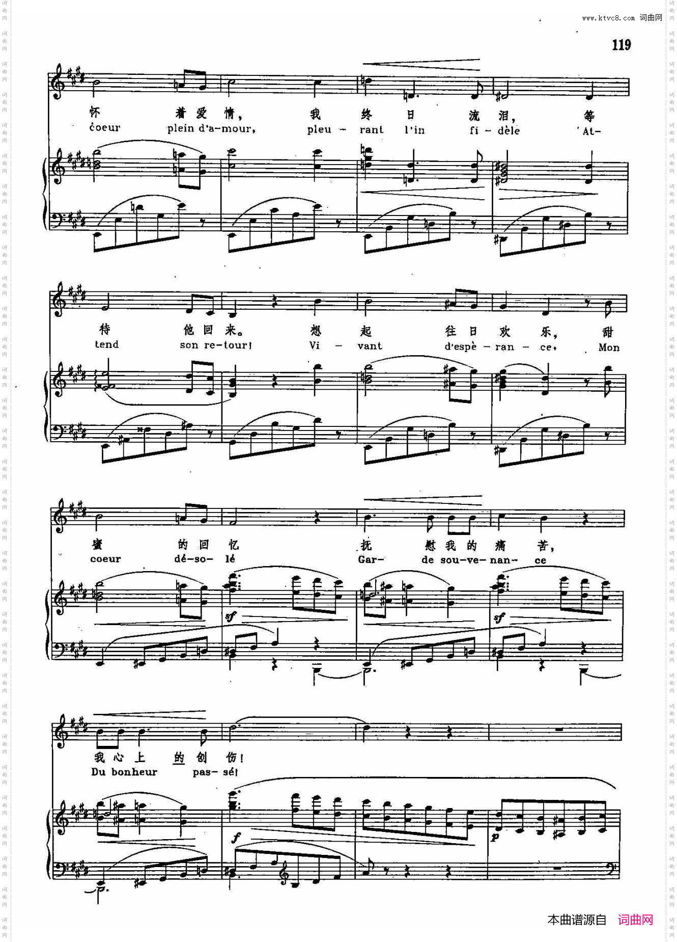 春天来到了人间_声乐教学曲库2-75【法】正谱选自歌剧《桑松与达莉拉》