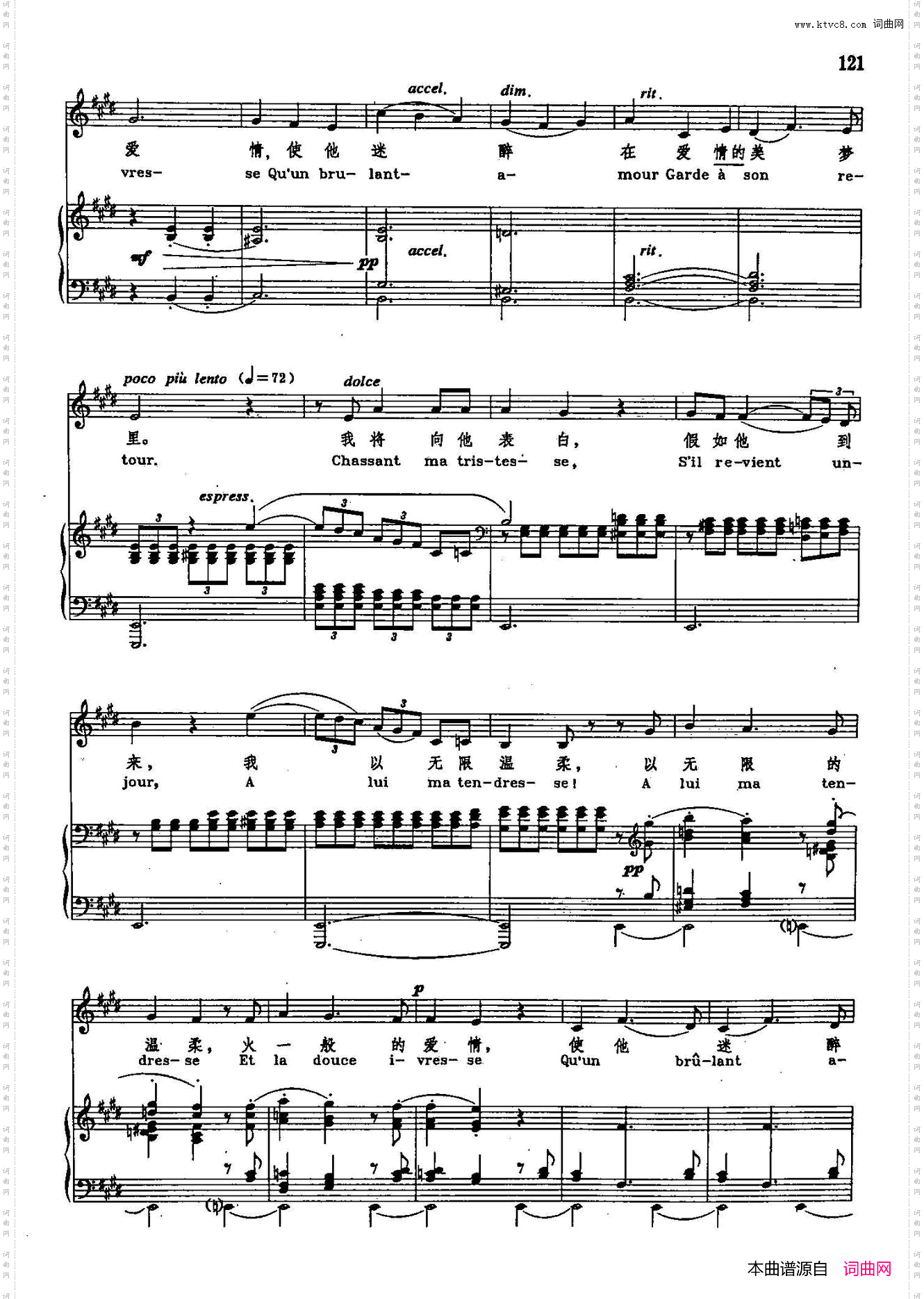 春天来到了人间_声乐教学曲库2-75【法】正谱选自歌剧《桑松与达莉拉》