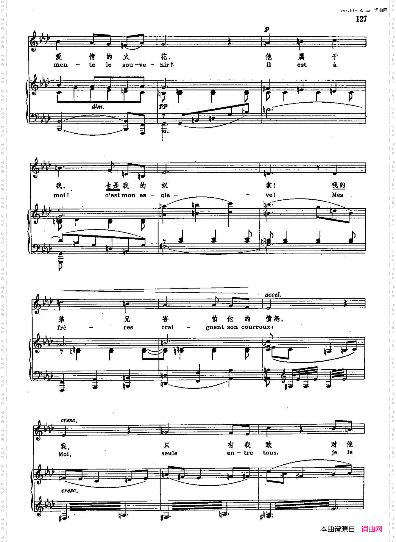 爱情啊，给我力量_声乐教学曲库2-76【法】正谱选自歌剧《桑松与达莉拉》