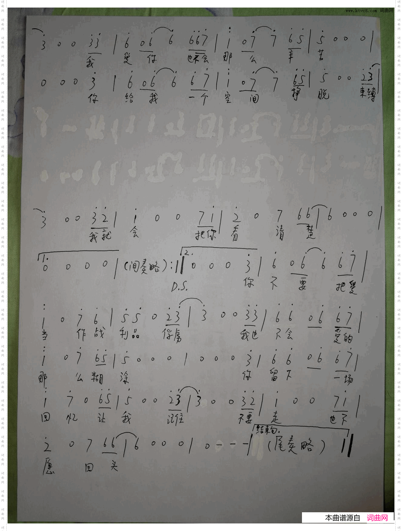 一生的痛苦_子婵原创伤感流行