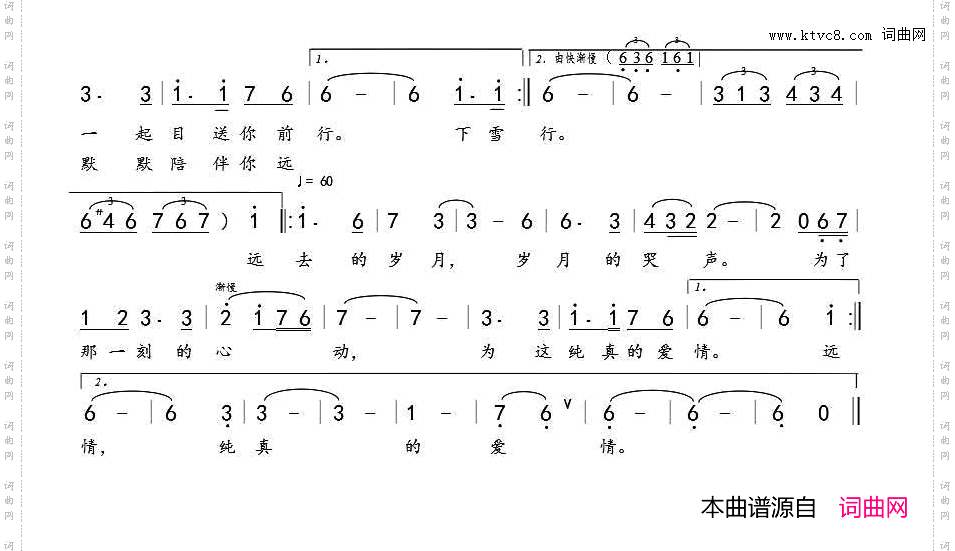 远去的岁月
