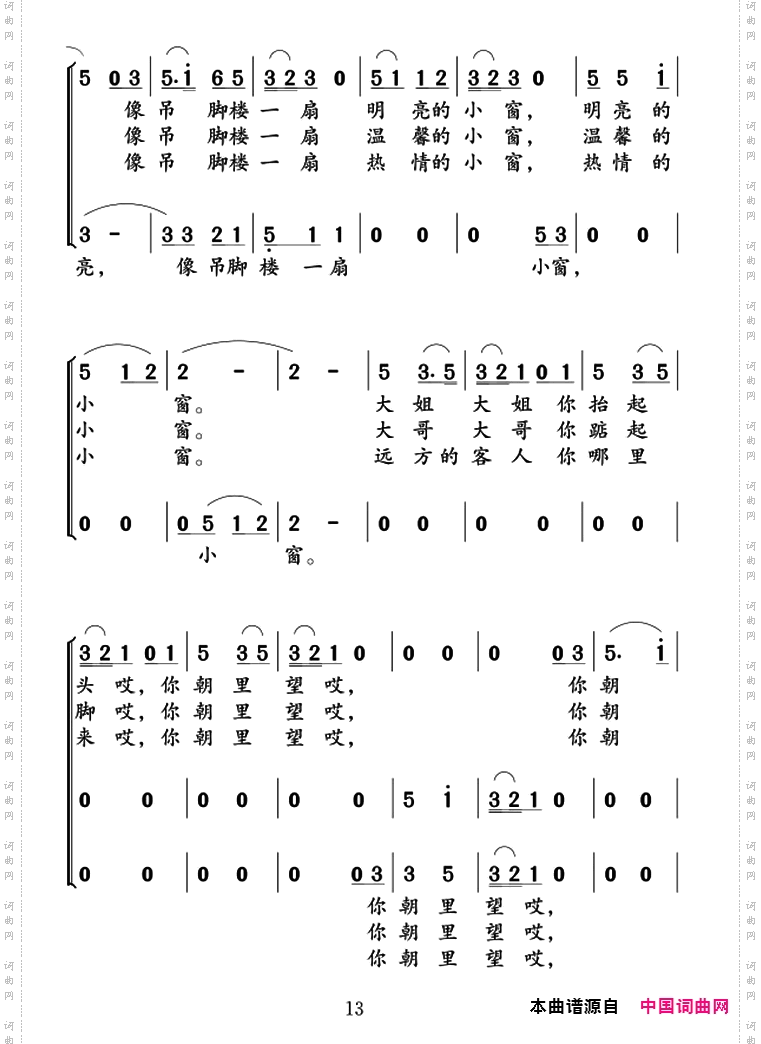 天子山的红月亮