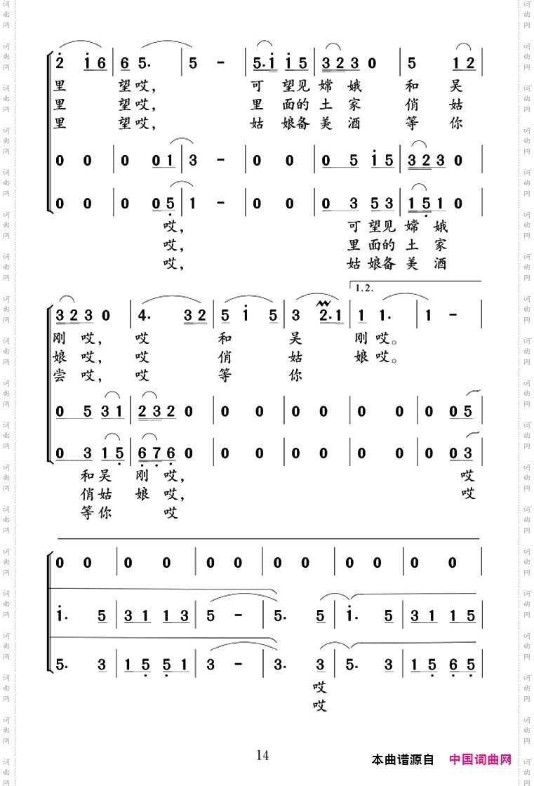 天子山的红月亮