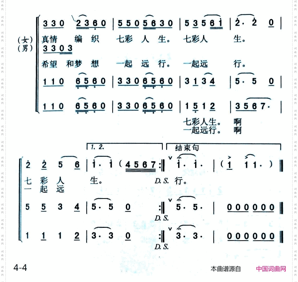 希望与梦想一起远行