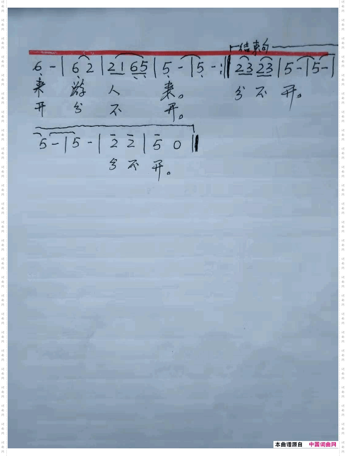 走进桃花园