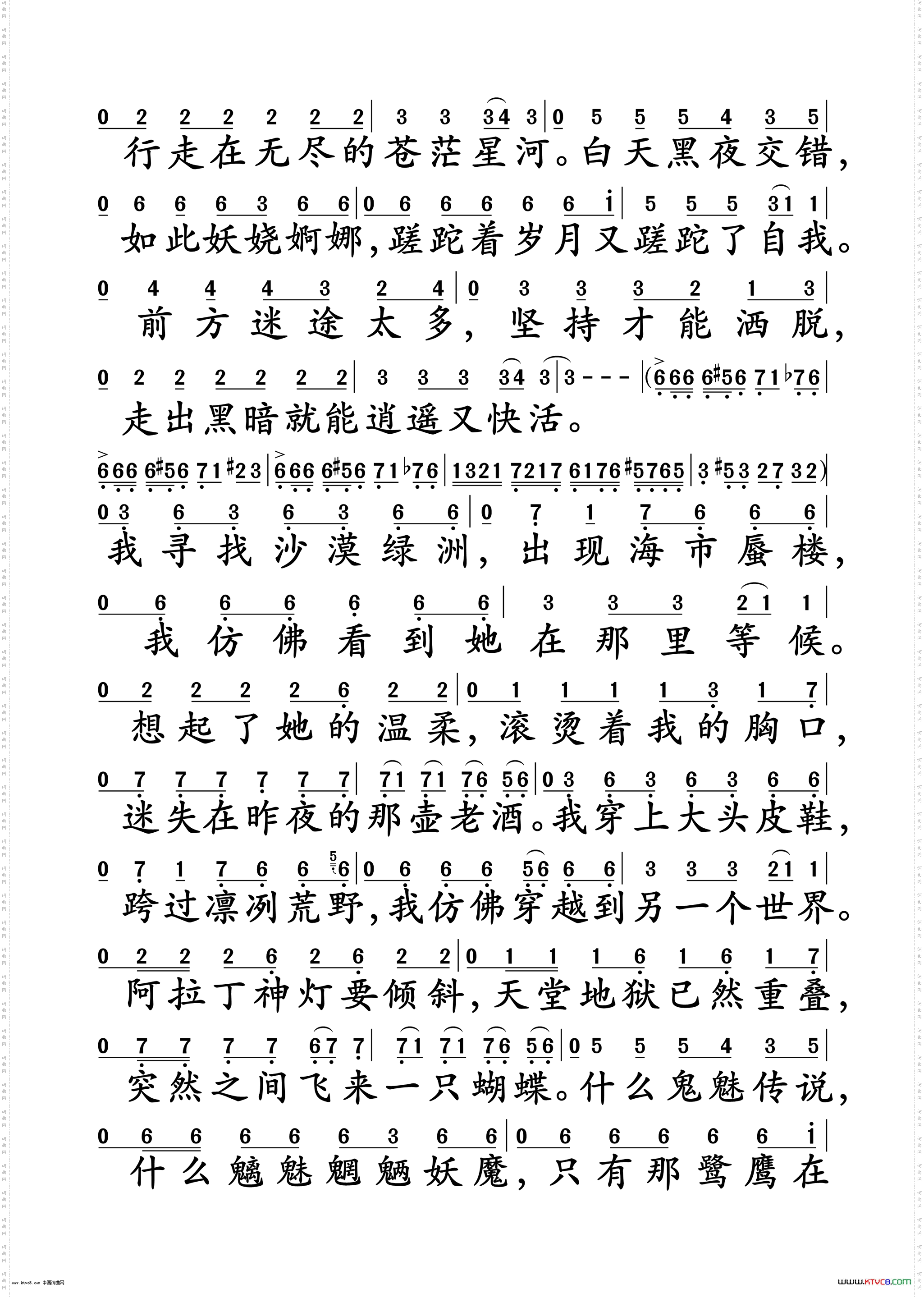 沙漠骆驼