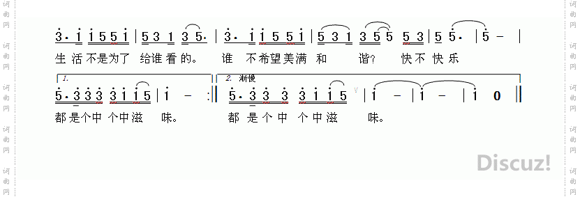 生活不是为了给谁看的