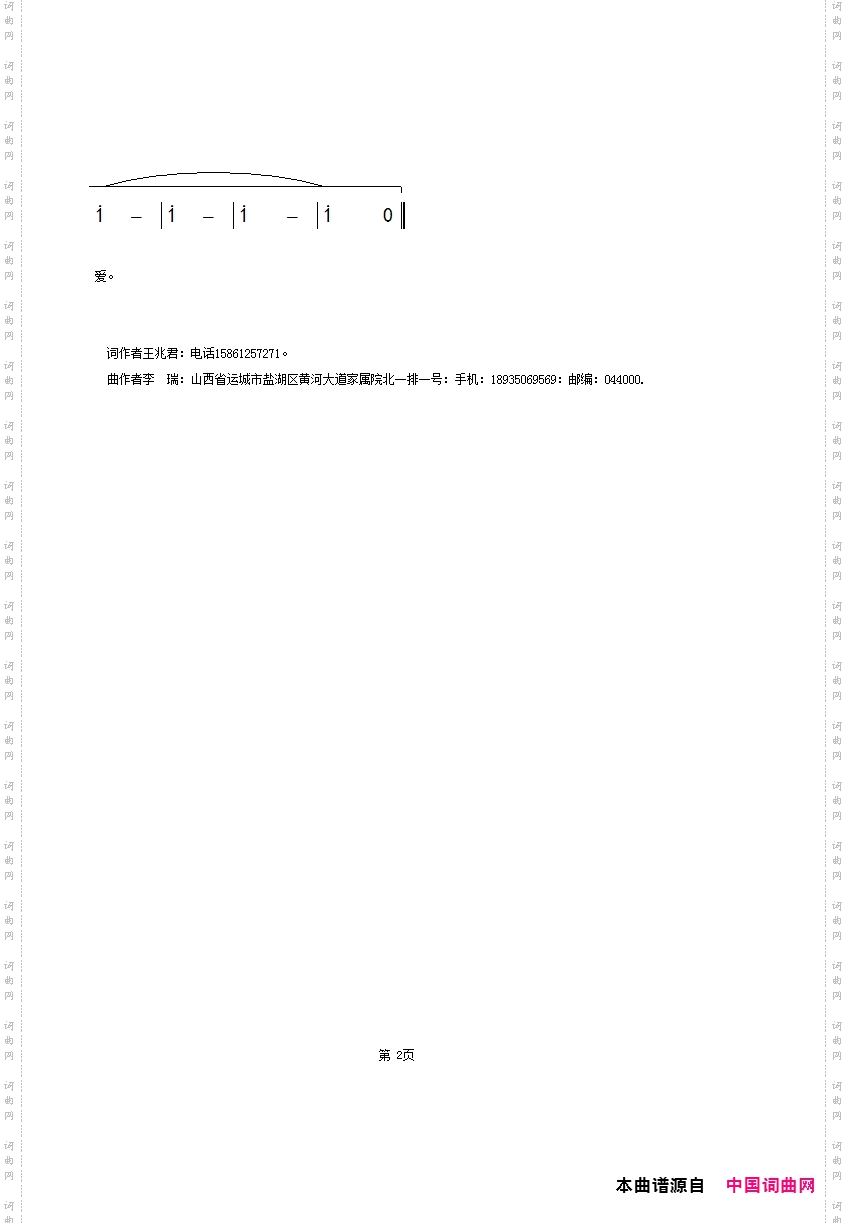 钱钱钱你太坏