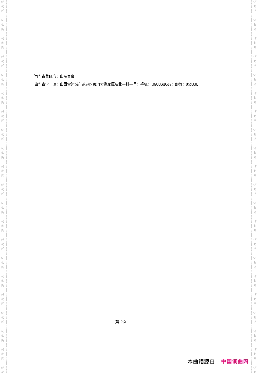 大雪还在下