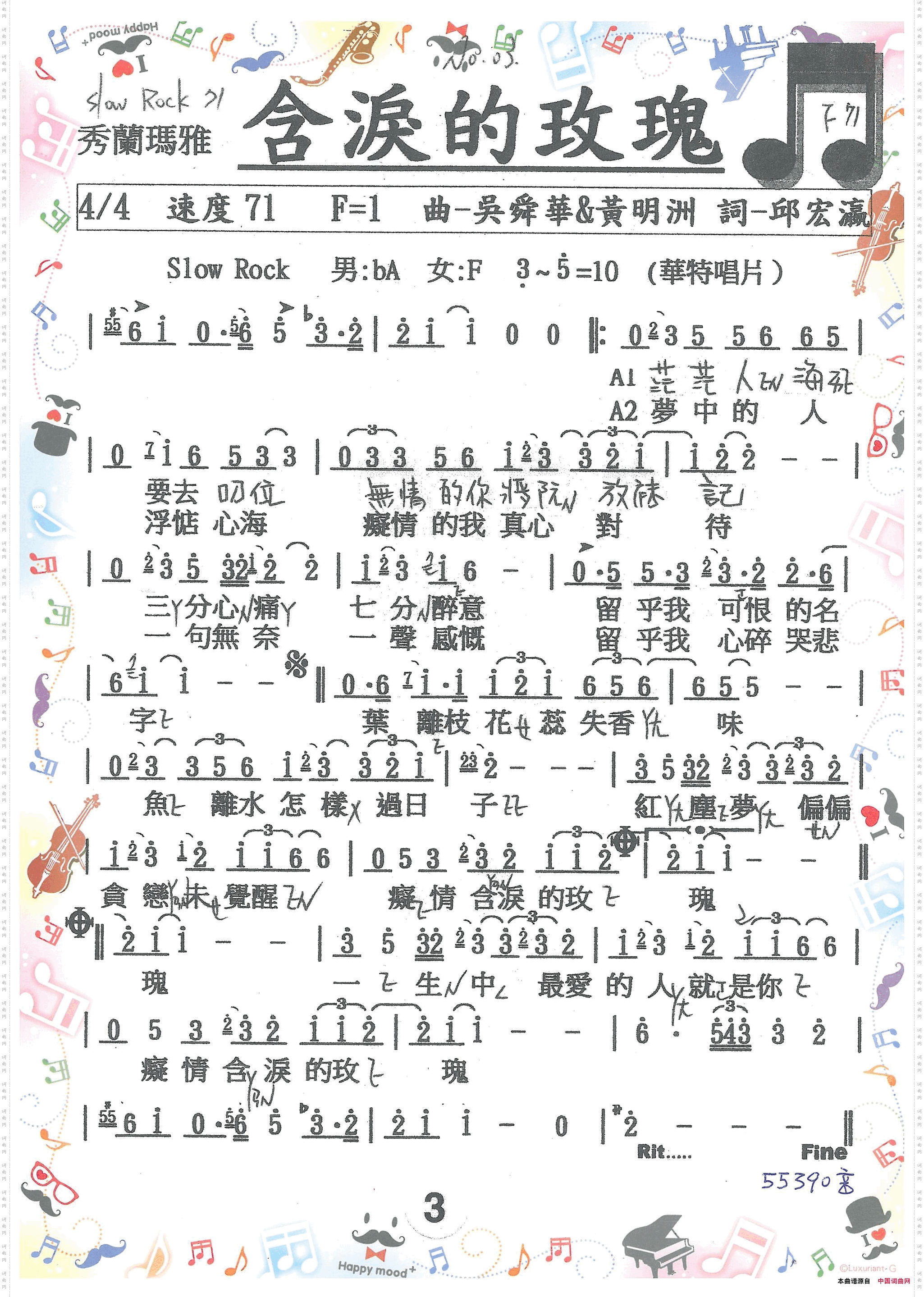 梦醒的心