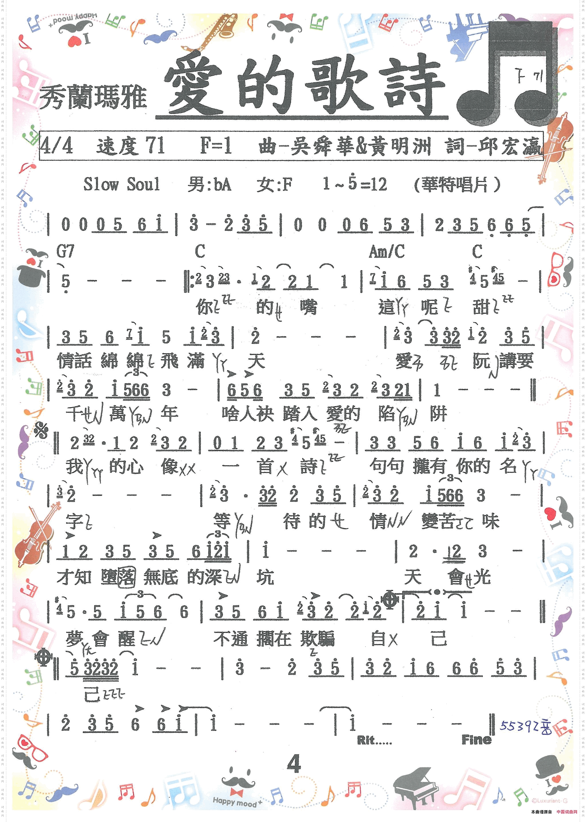梦醒的心