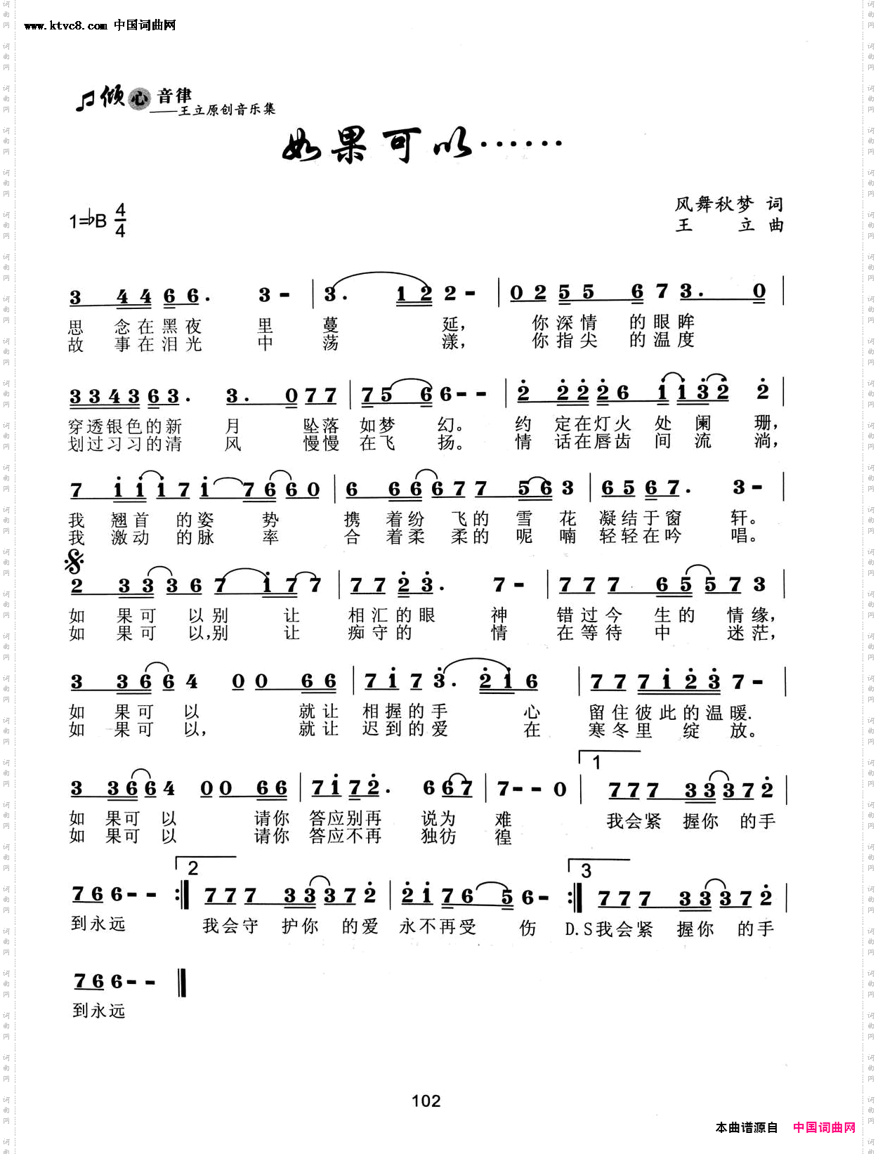 如果可以