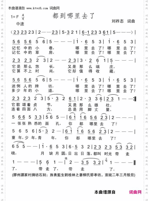 都到哪里去了
