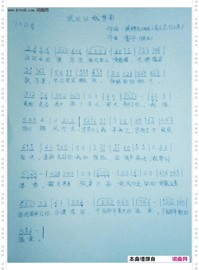 武汉江城梦影