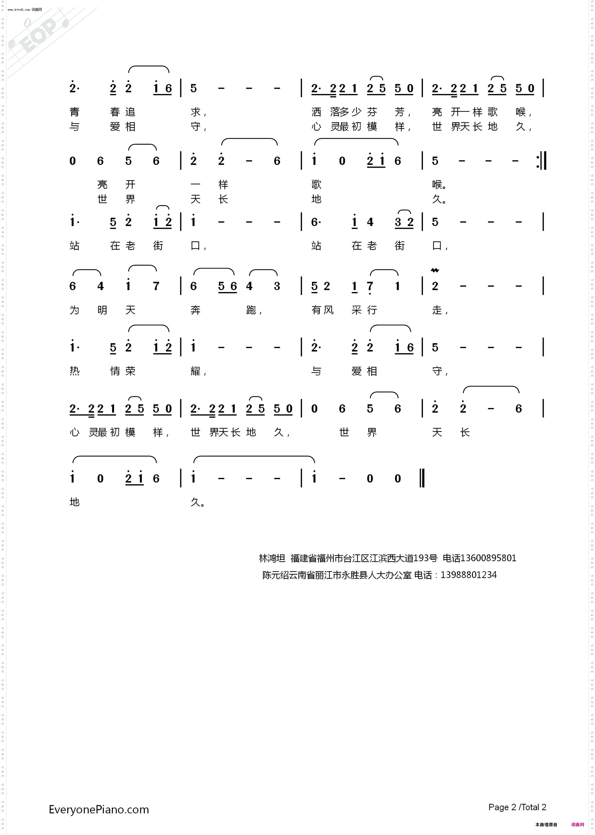 老街，看你看不够