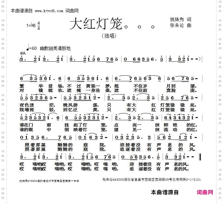 大红灯笼