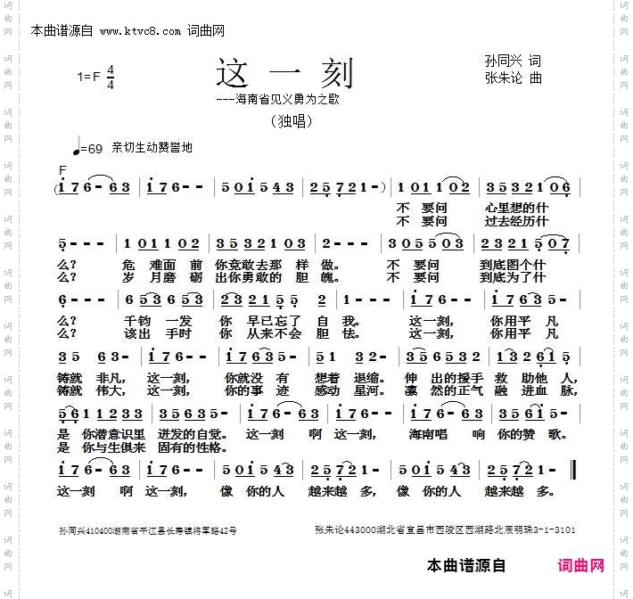 这一刻