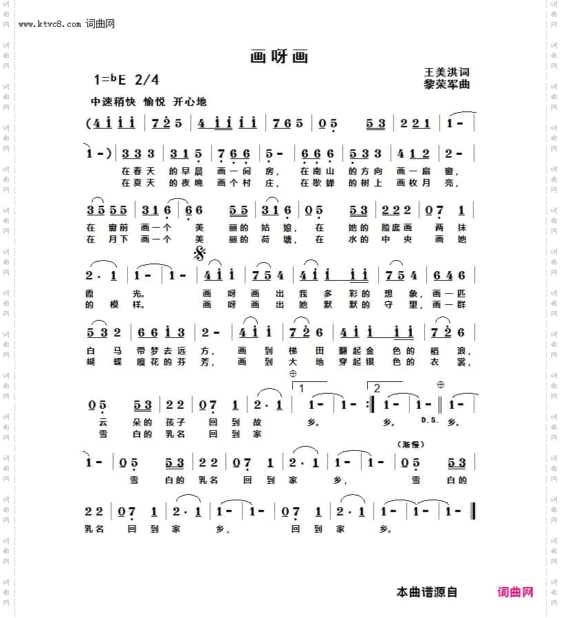 画呀画