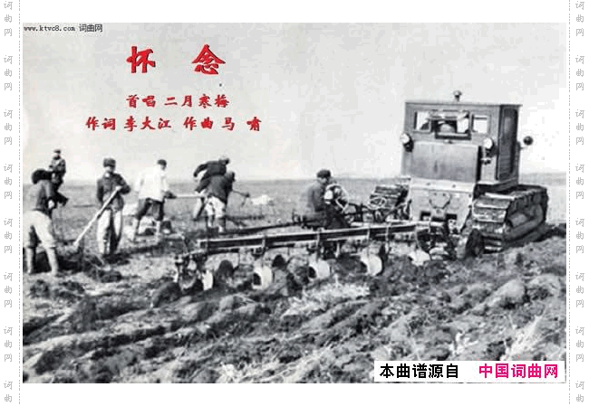 怀念