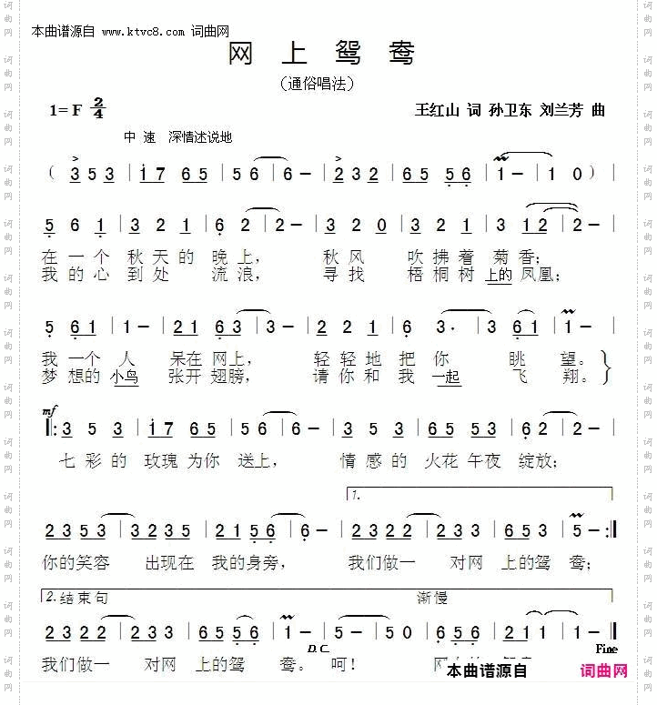 追梦路上