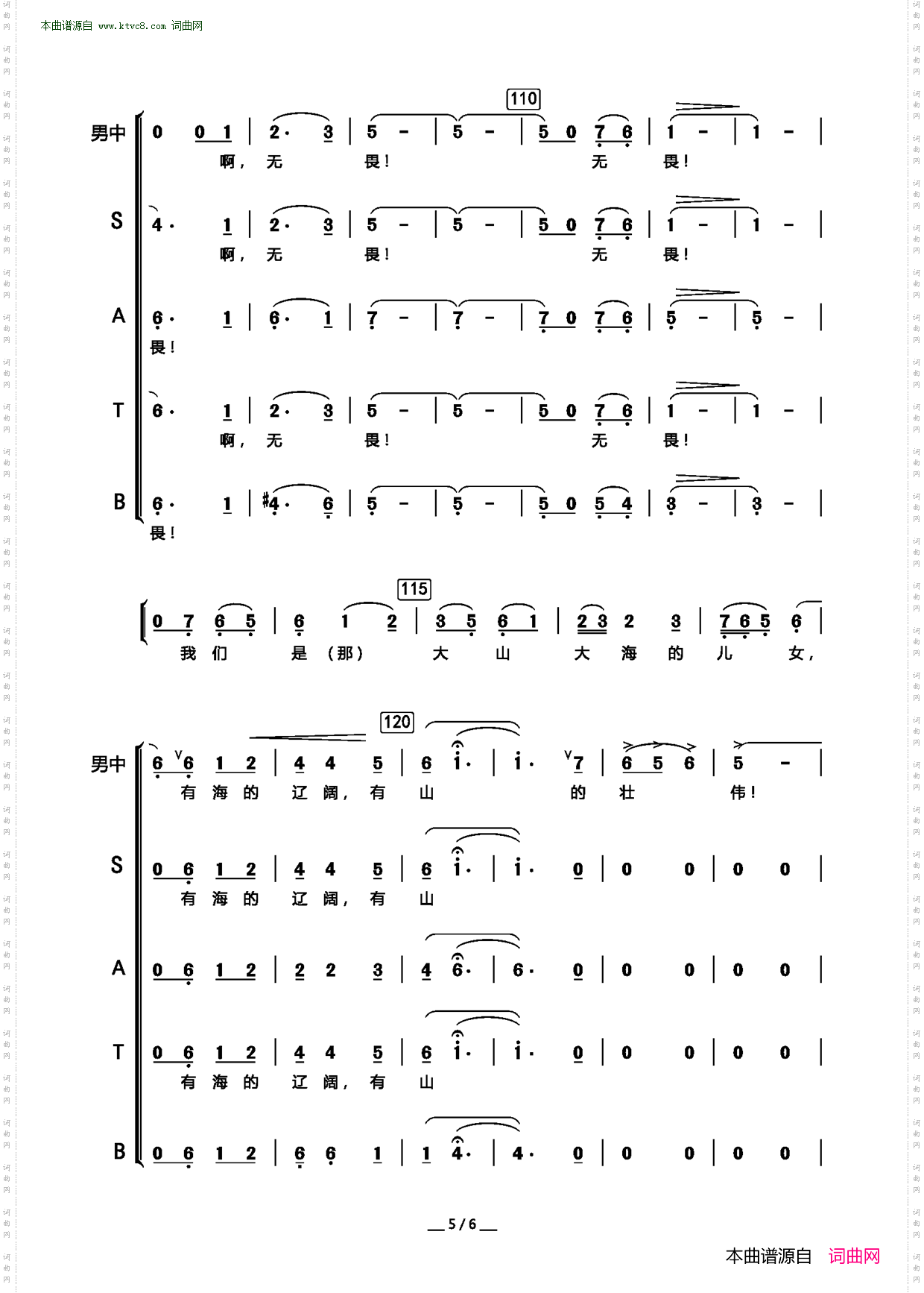 山的壮想_ 男中音领唱、合唱 