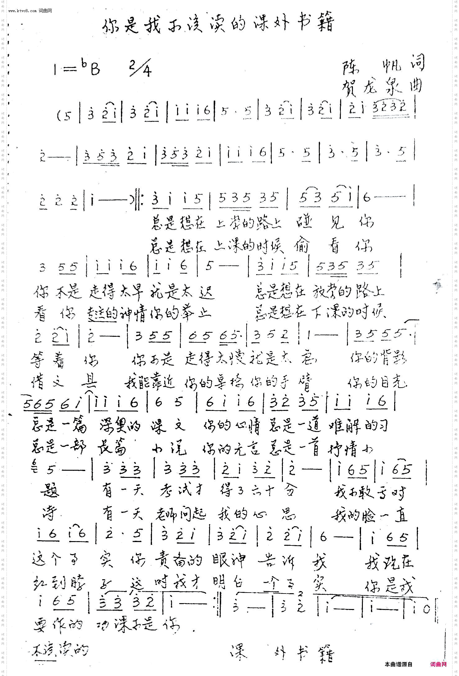 你是我不该读的课外书籍