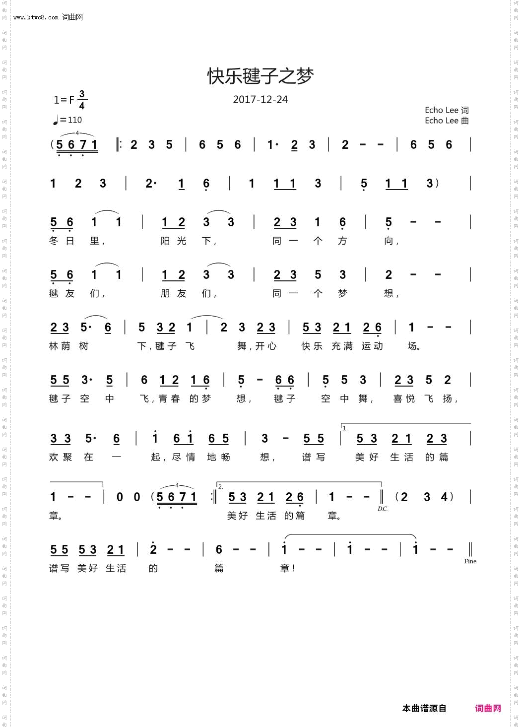 快乐毽子之梦_快乐毽子三部曲之2