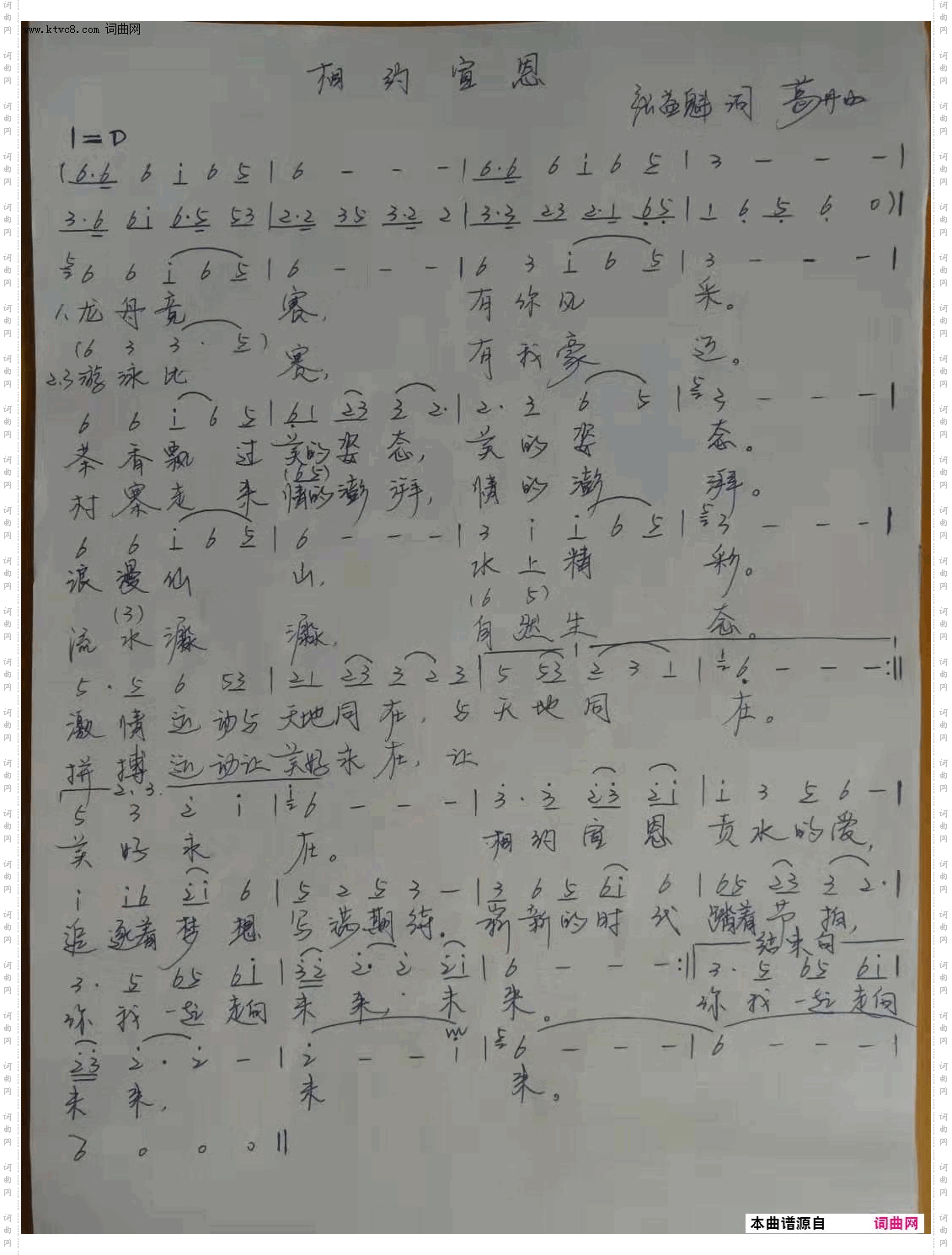 相约宣恩