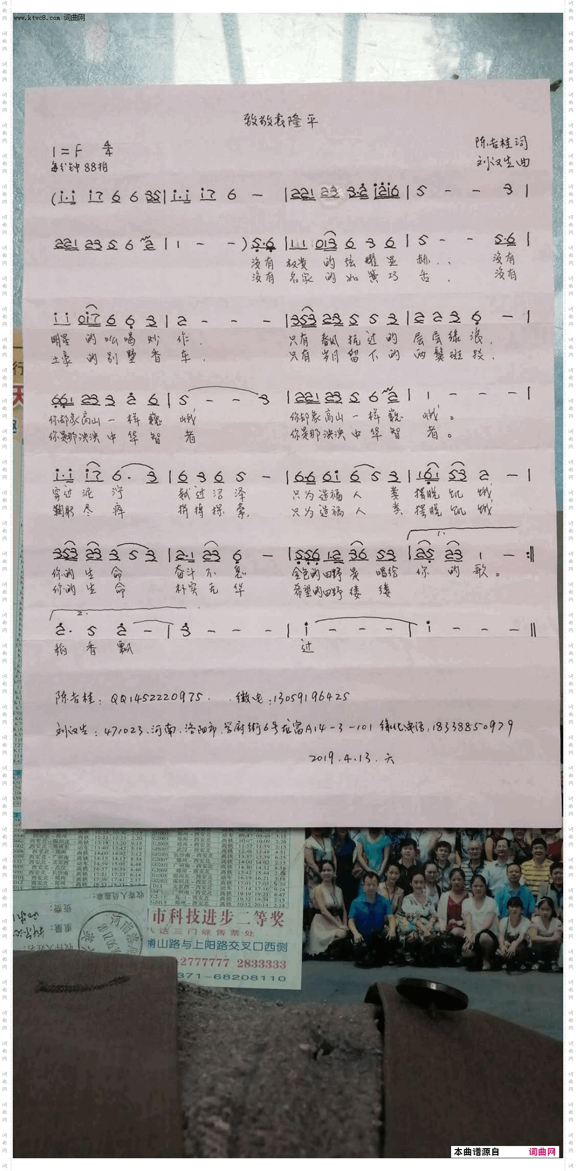 致敬袁隆平