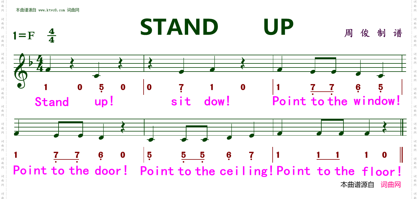 STAND UP
