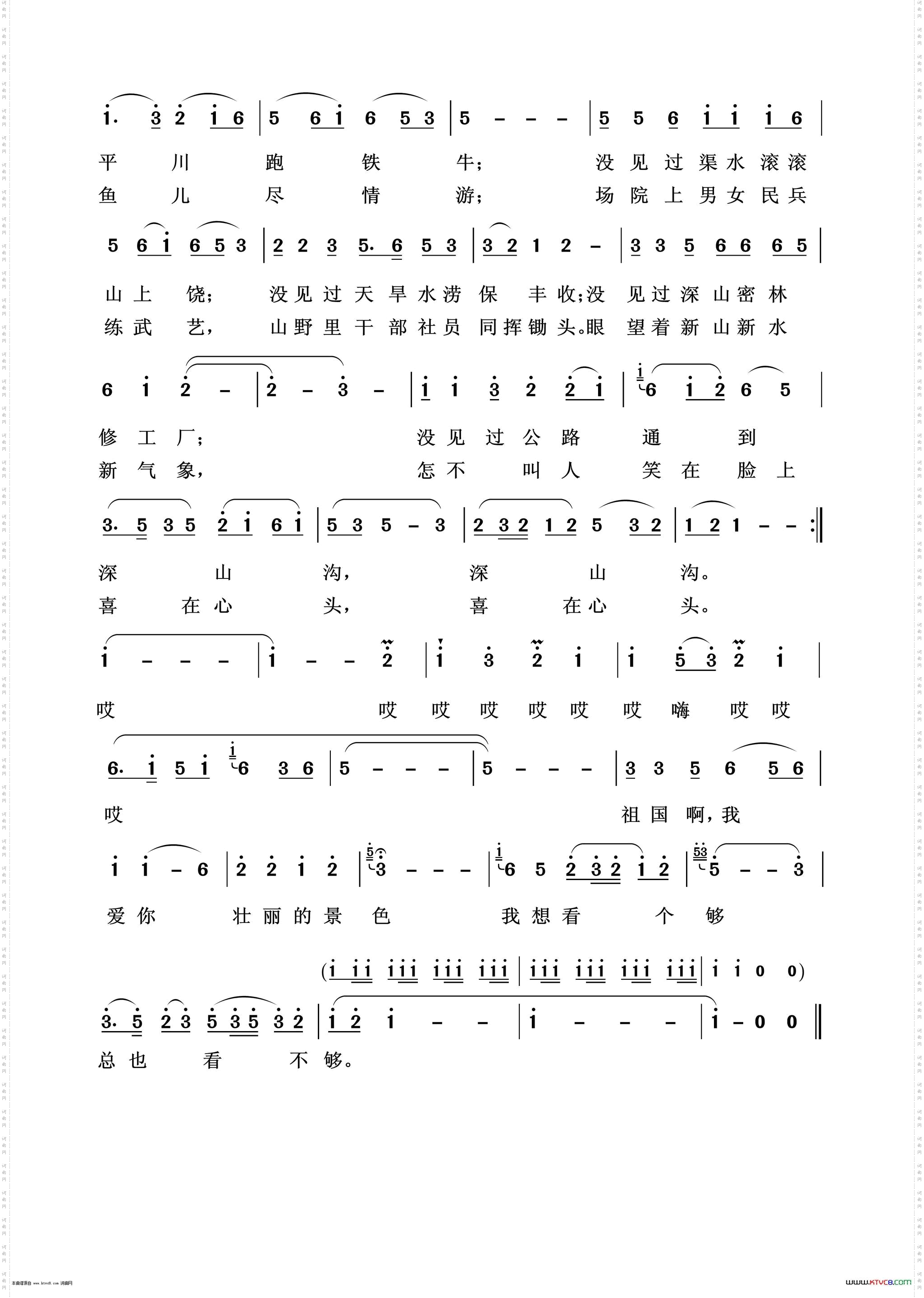 马儿啊你慢些走_艺术歌曲100首