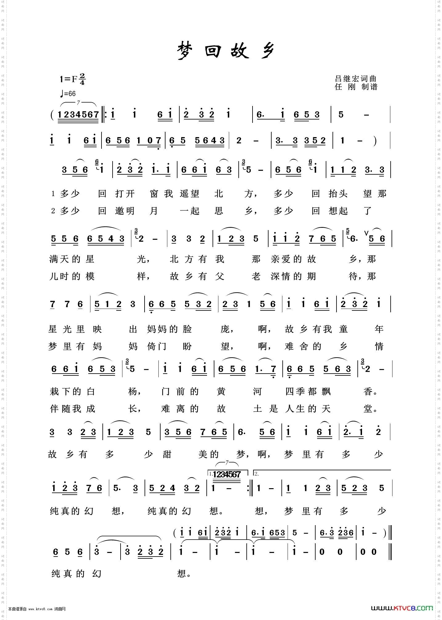 梦回故乡_艺术歌曲100首