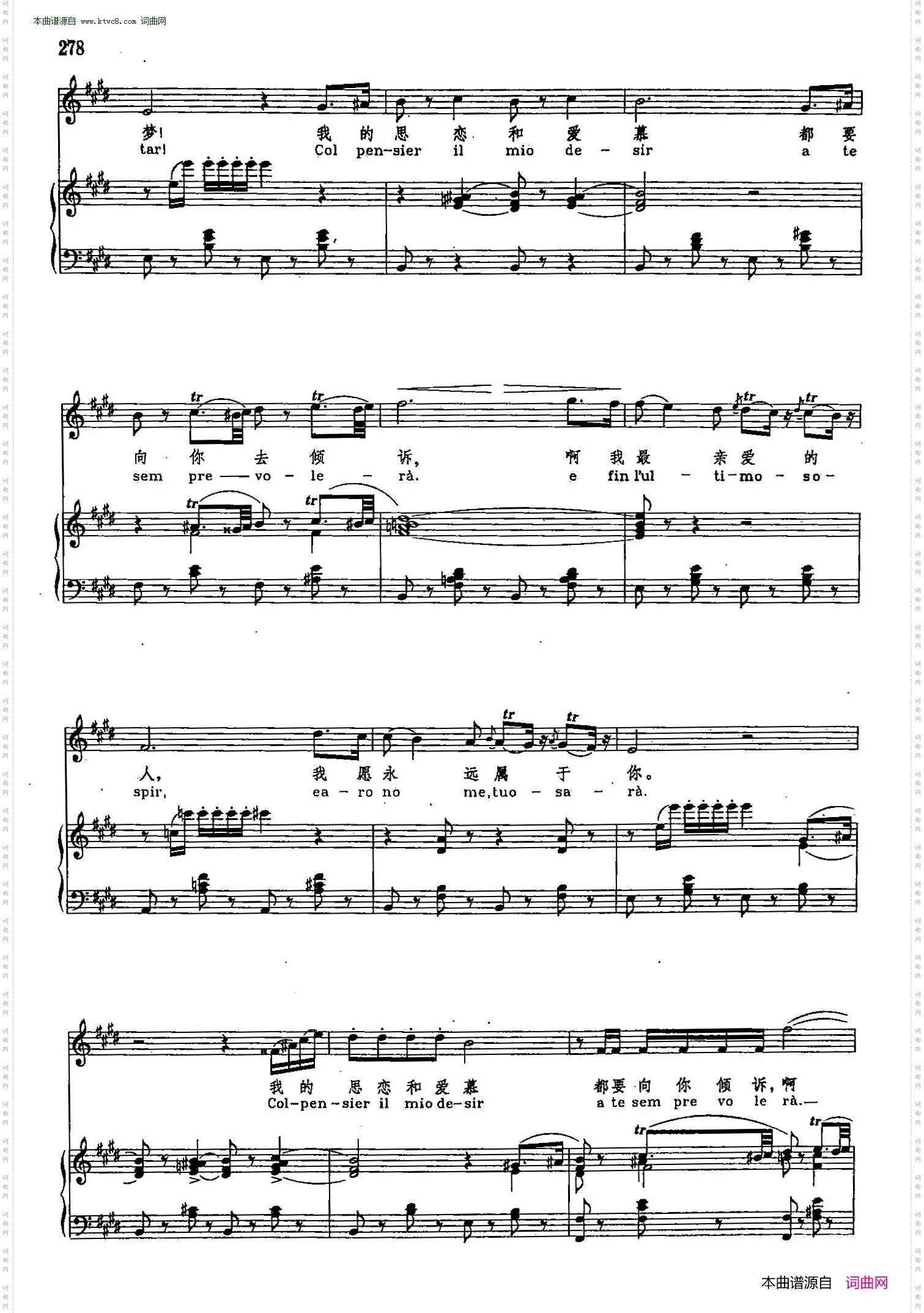 亲爱的名字_声乐教学曲库2-37【意】正谱 选自歌剧《里哥来托》