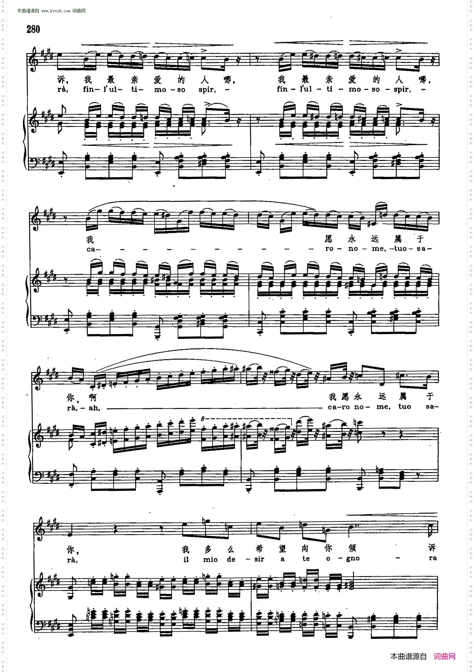 亲爱的名字_声乐教学曲库2-37【意】正谱 选自歌剧《里哥来托》