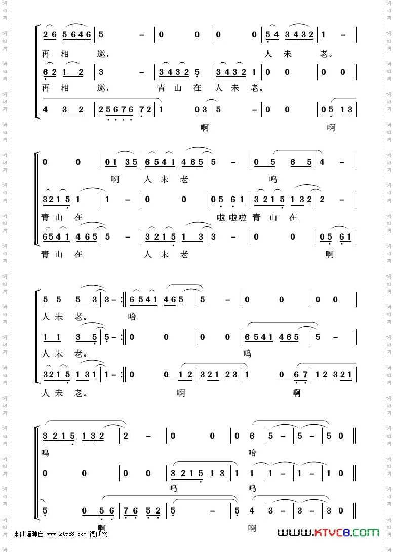难忘今宵_重唱歌曲100首
