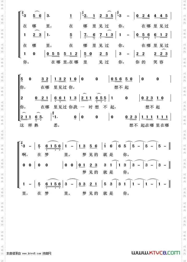 甜蜜蜜_重唱歌曲100首