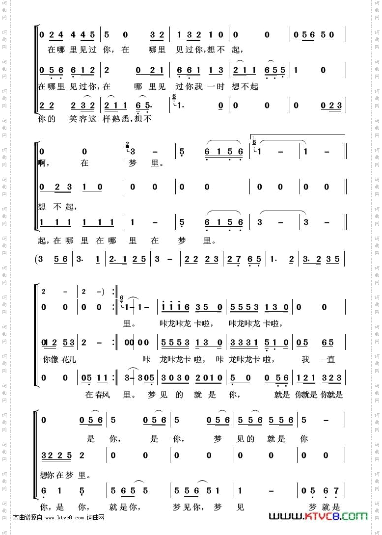 甜蜜蜜_重唱歌曲100首